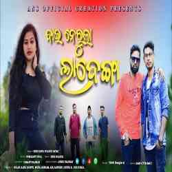 Bai Neru La Labenga -Kui Song